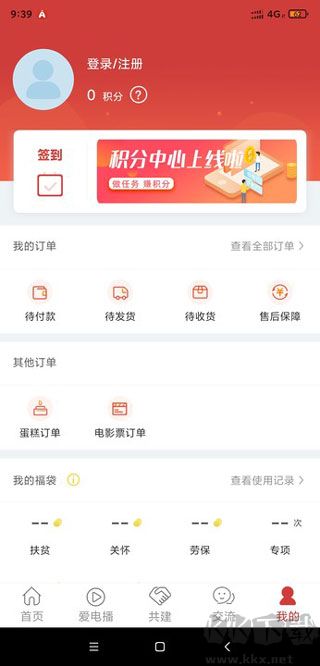 爱如电