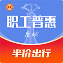 鹿城职工普惠