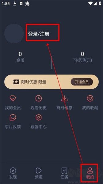动漫共和国最新版