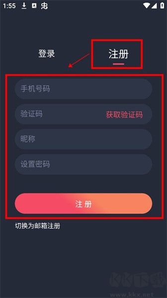 动漫共和国最新版