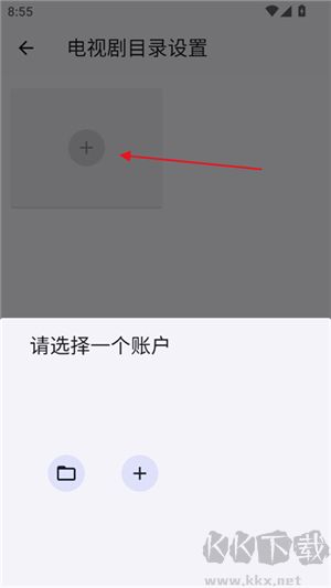 GhostenPlayer