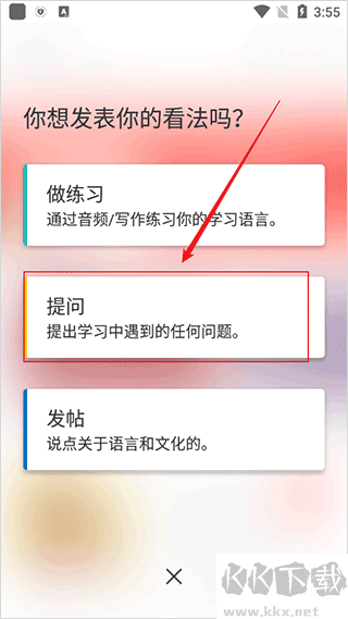 爱拓奇