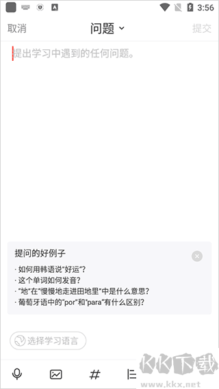 爱拓奇