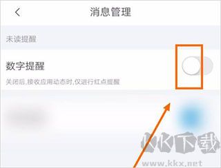 掌上考研