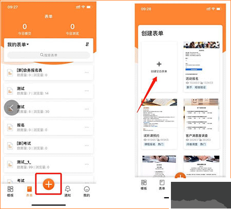 金数据