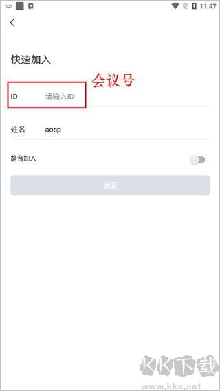米亚圆桌