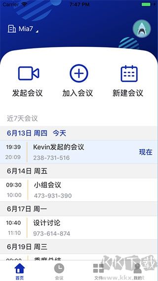 米亚圆桌