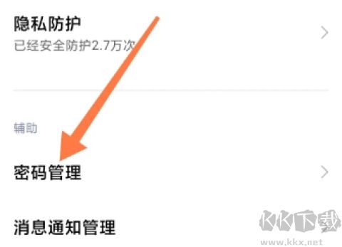 星尘浏览器最新版下载