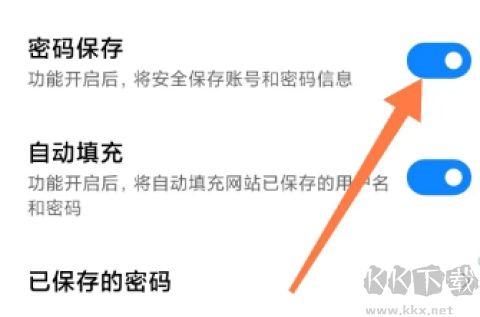 星尘浏览器最新版下载