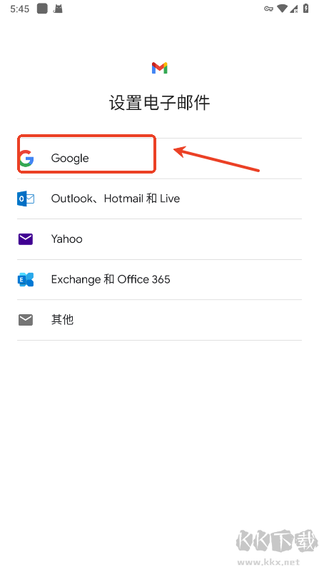 Gmail邮箱免费版