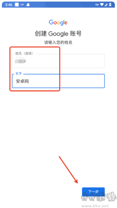 Gmail邮箱免费版