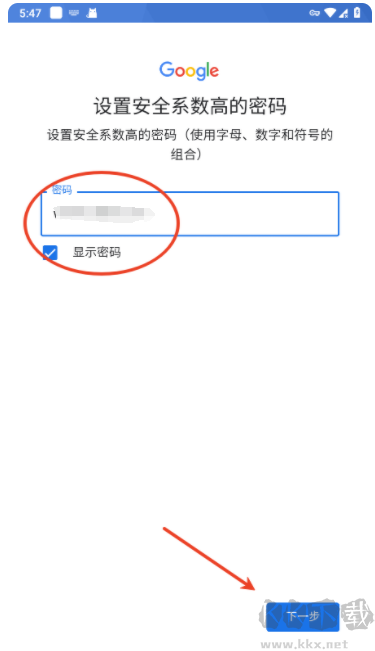 Gmail邮箱免费版