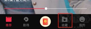 牛牛免费短剧app免费版