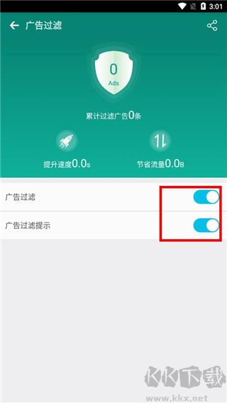 卡卡浏览器app安卓版