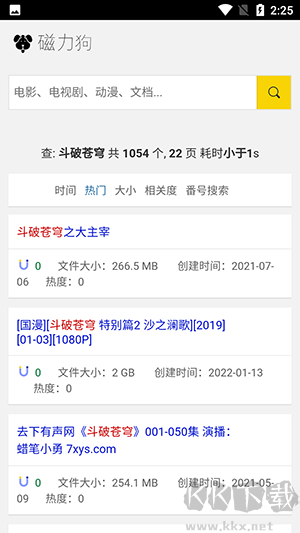 磁力狗2026