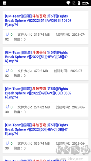 磁力狗2026