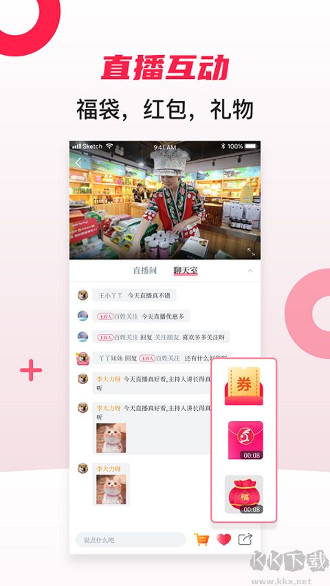 微兔gogo官方版