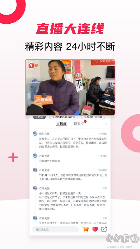微兔gogo官方版