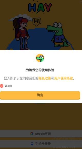 小鳄鱼Hay最新版
