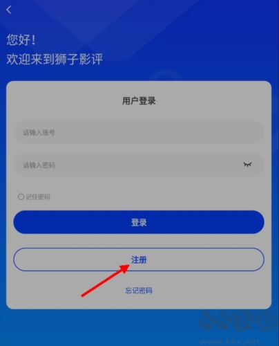狮子影评2026