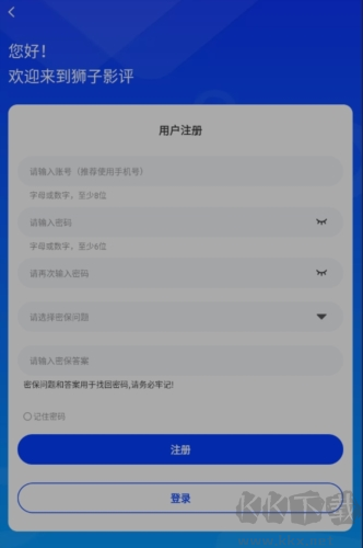 狮子影评2026
