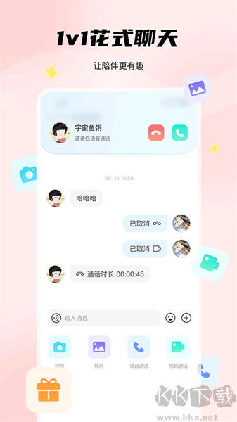 非鱼之乐安卓版