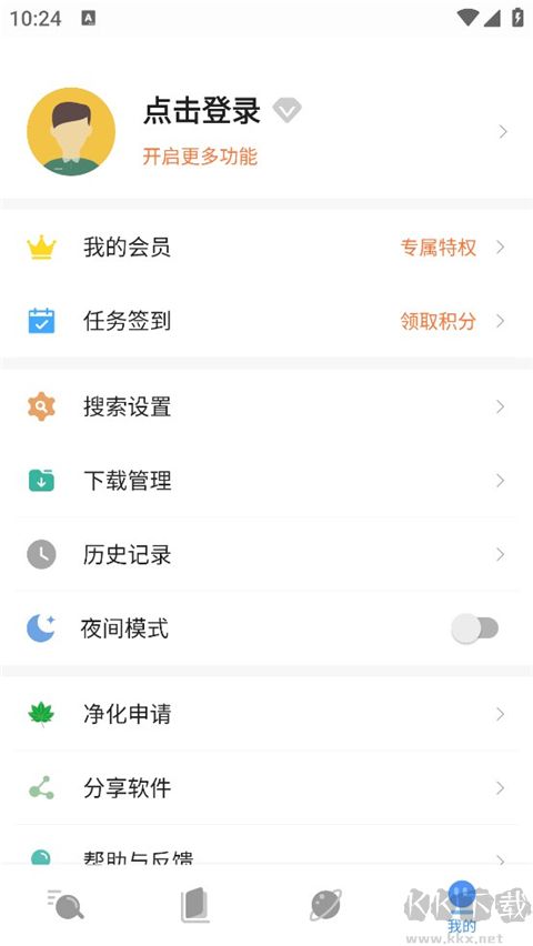 搜书浏览器app官方版