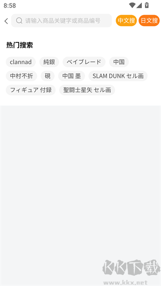 日拍网app