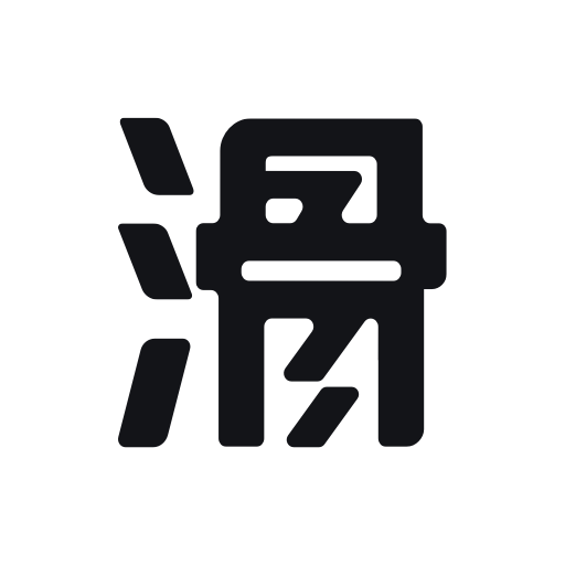 滑呗app安卓版