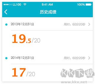 来了100官方版