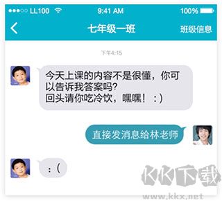 来了100官方版