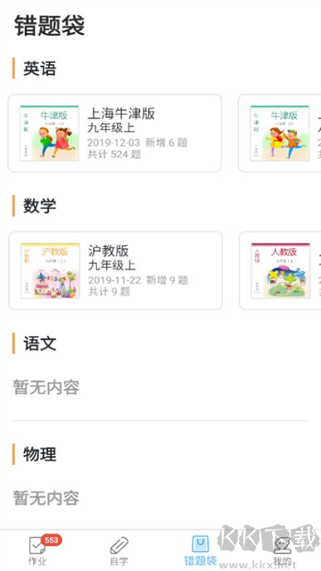来了100官方版