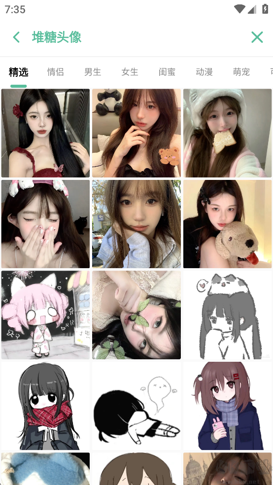开端app手机版