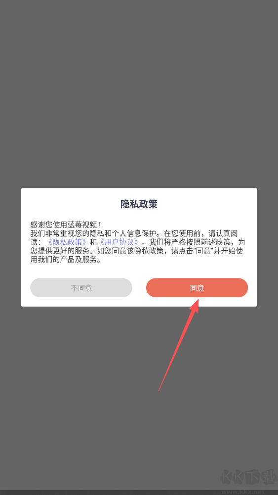 蓝莓视频app