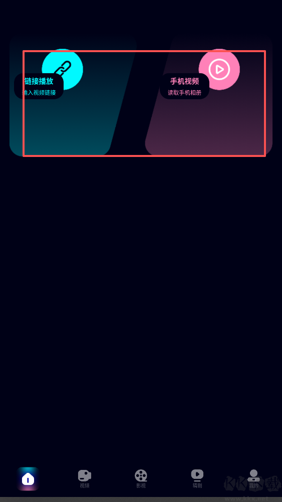 蓝莓视频app
