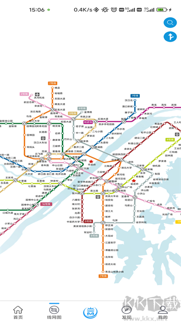 Metro新时代最新版