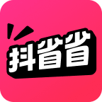 抖省省app手机版