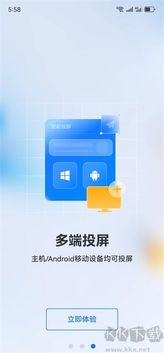 爱思投屏安卓版