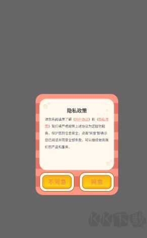 多多影视安卓版