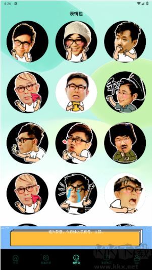 多多影视安卓版