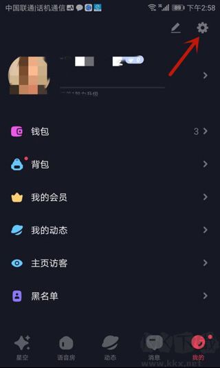 星空之遇app安卓版