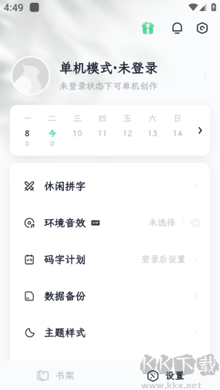 百灵创作官方版