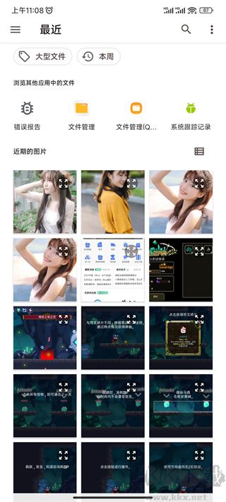 ProMovie专业摄像机app官方正版