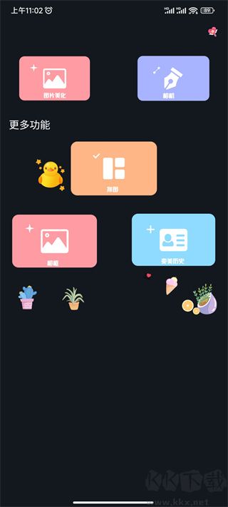 ProMovie专业摄像机app官方正版