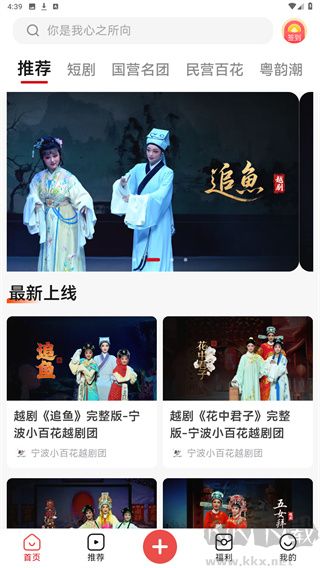 爆米花视频安卓版