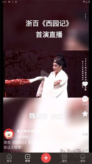 爆米花视频安卓版