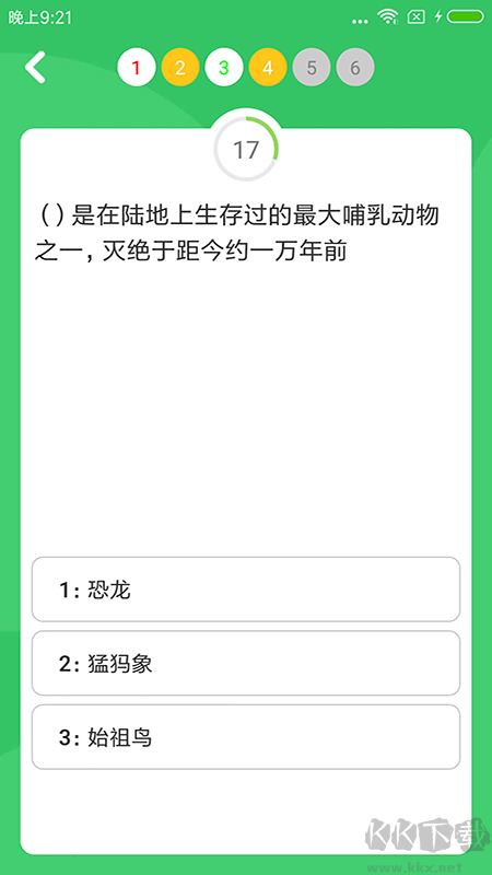 题王争霸最新版