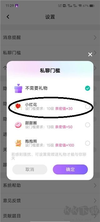 CP速配最新版