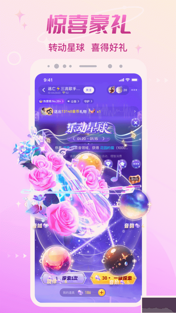 CP速配最新版