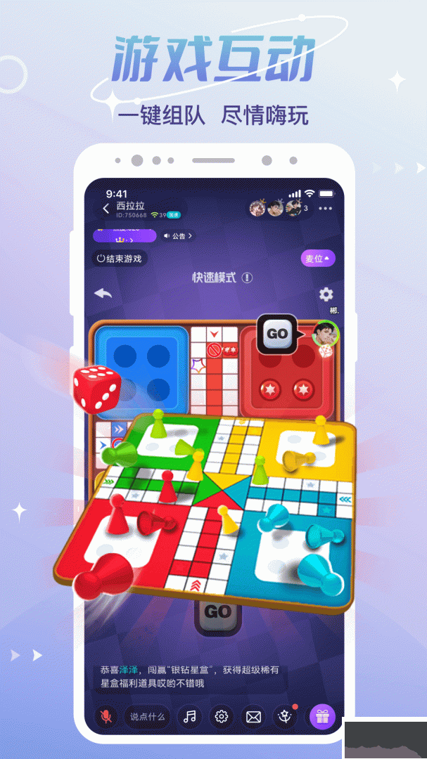 CP速配最新版